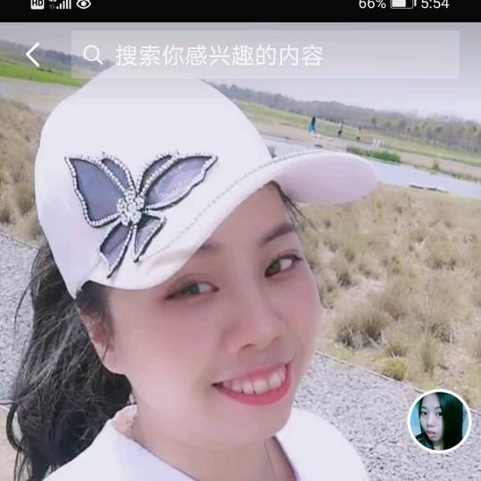 英子
