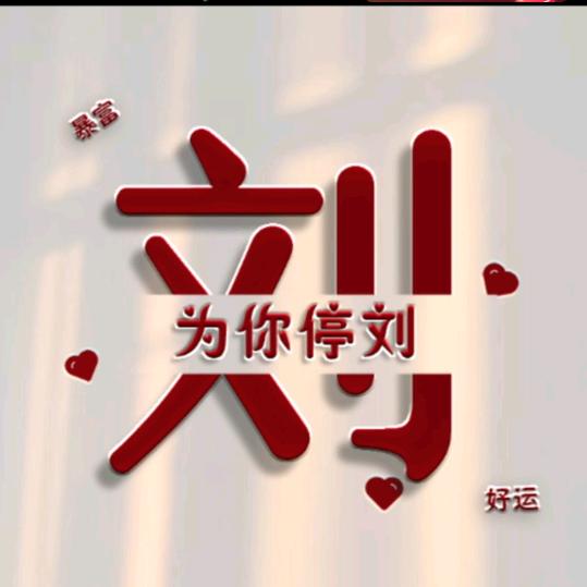 阜阳，颍上三十铺，