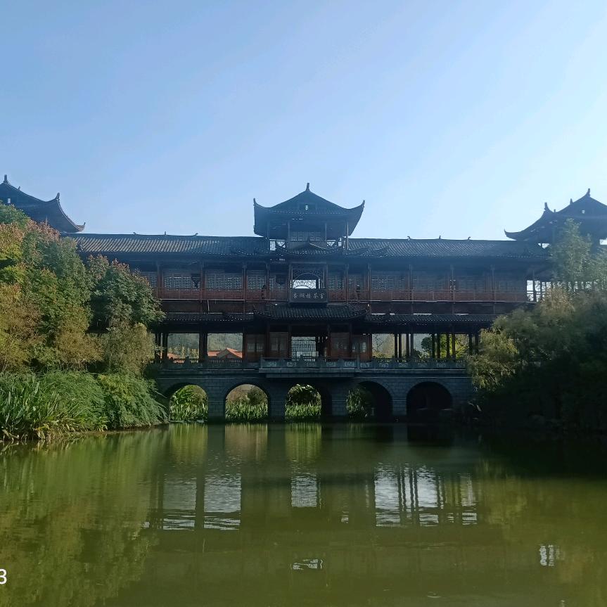 平安是福