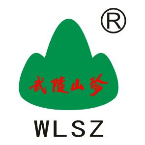 武陵山珍官方号