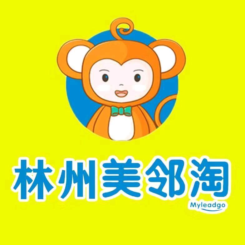 美邻淘（义乌站）