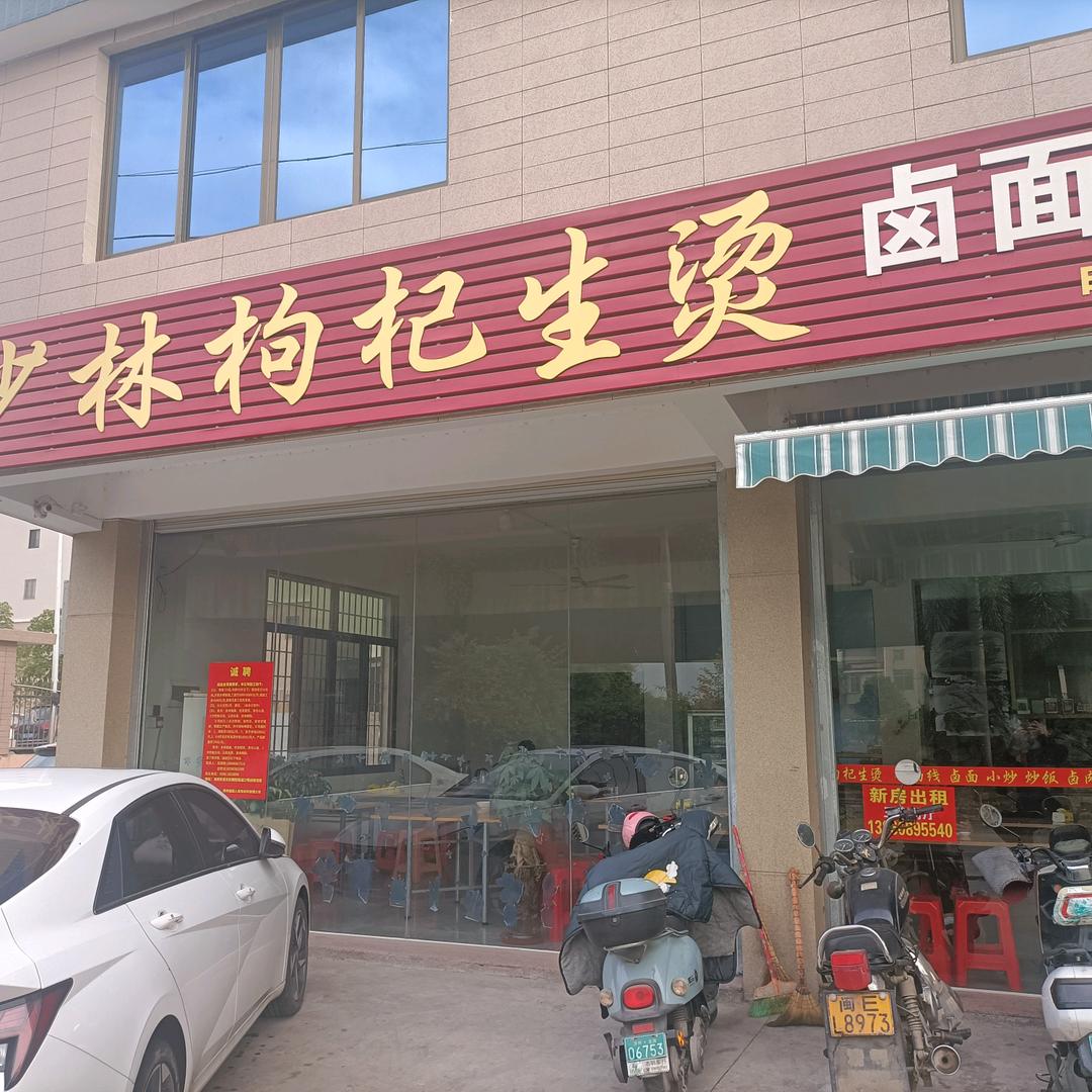 追着太阳跑