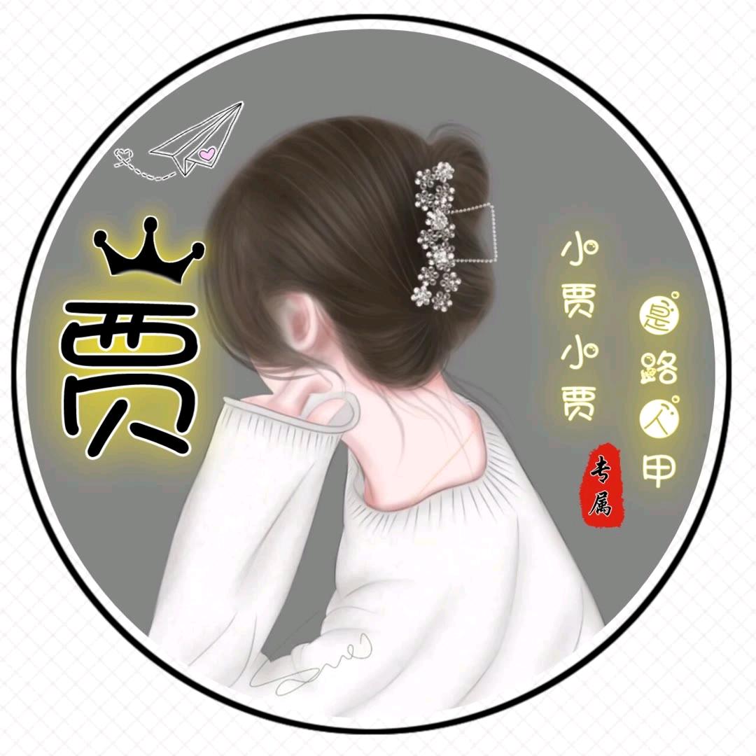 ࿐ཉི༗࿆好运来 ༗࿆ཉི࿐