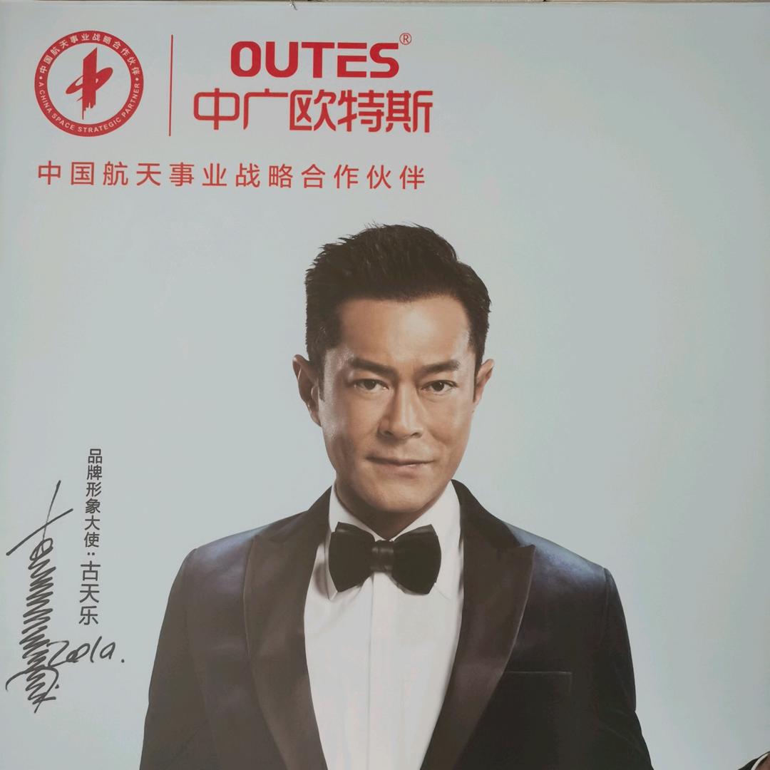华强经典