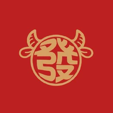 大脑斧