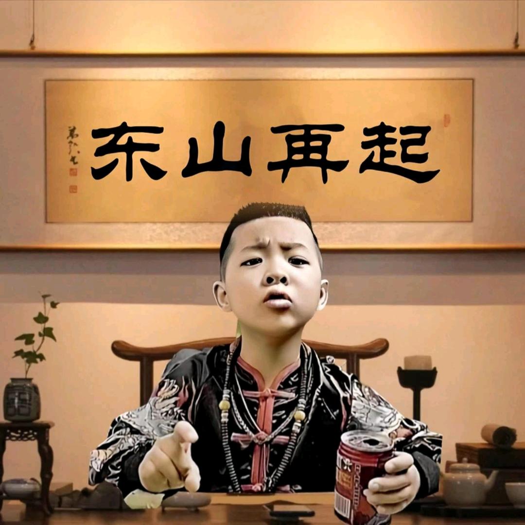 王建瑾