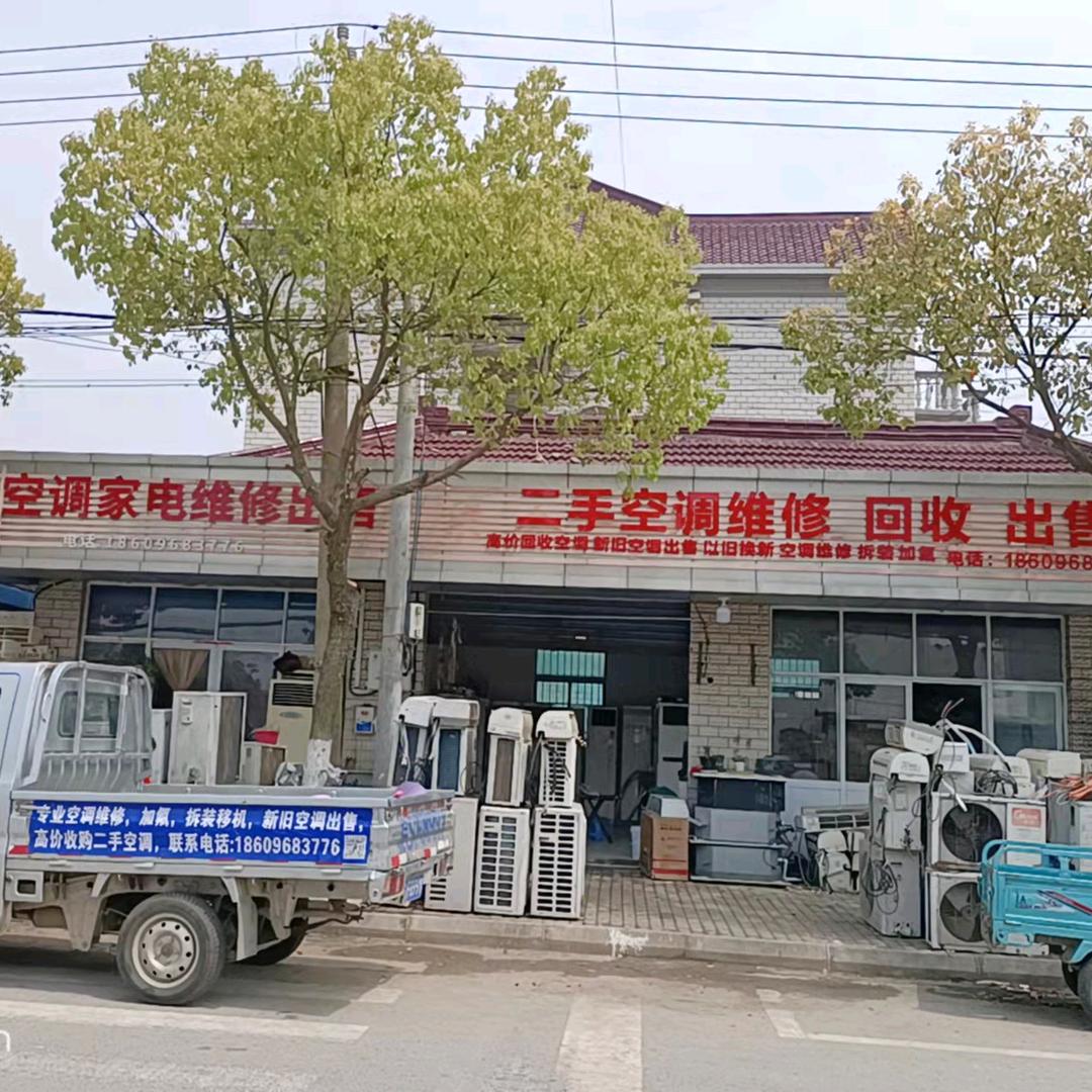 吴江区横扇镇空调维修出售