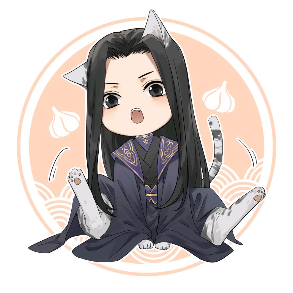 申申菌