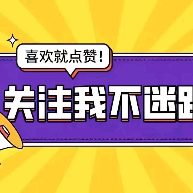 @小木子正能量