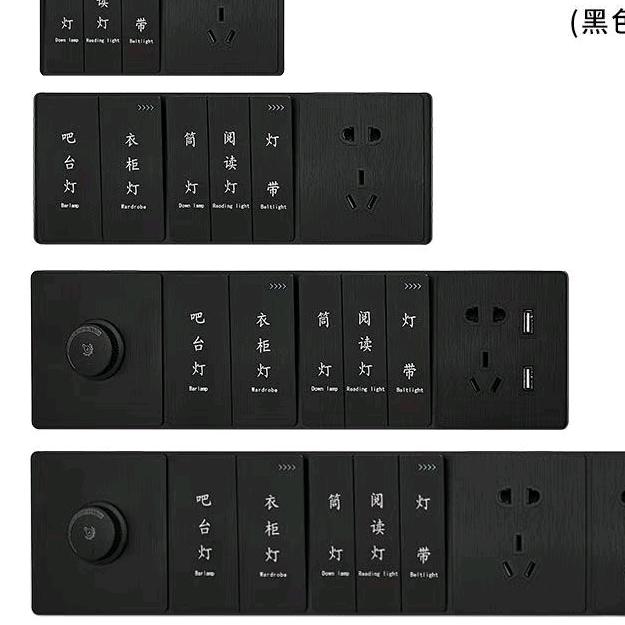 开关插座批发，温州 生产厂家