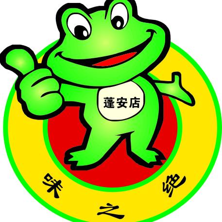 绝之味美蛙鱼头蓬安店！唯一抖音号