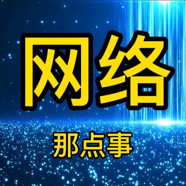 雨辰网络