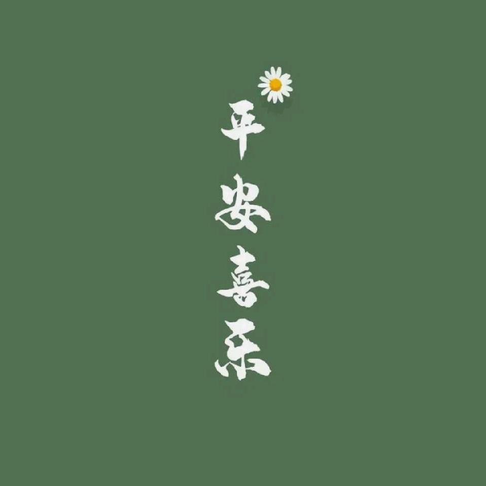 @太阳