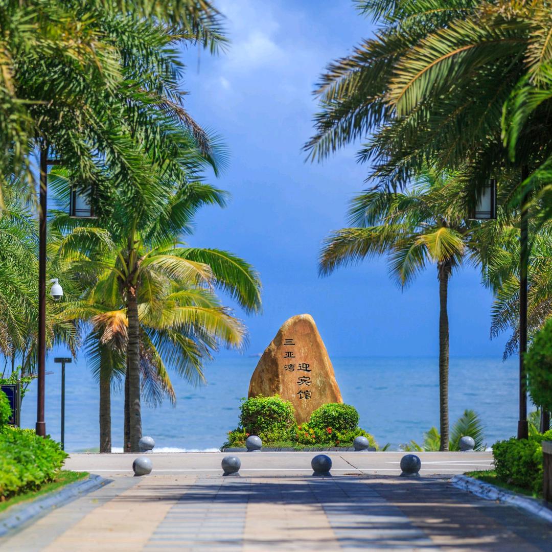 海旅君澜三亚湾迎宾馆