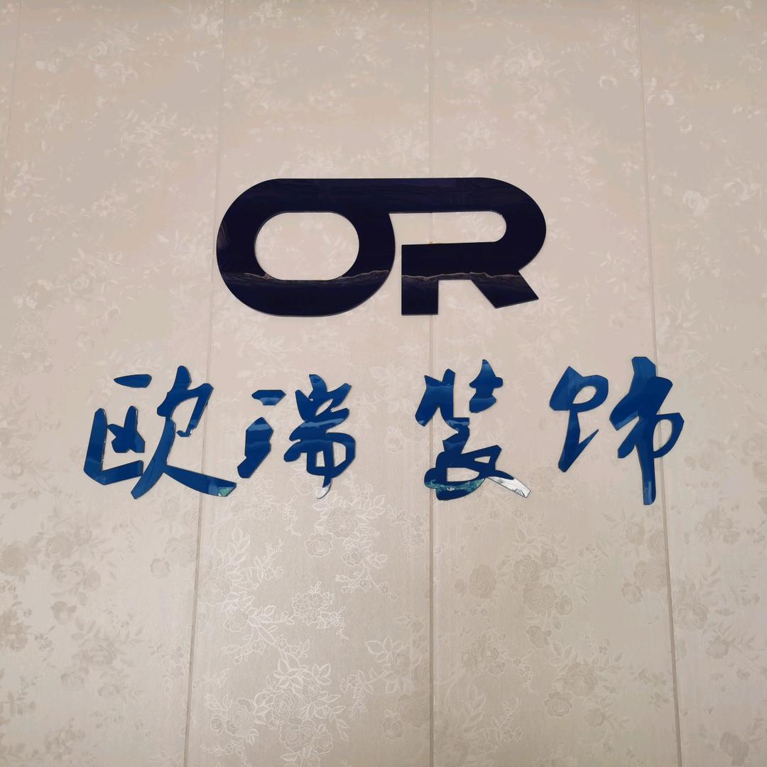 差一点就帅了(互注)