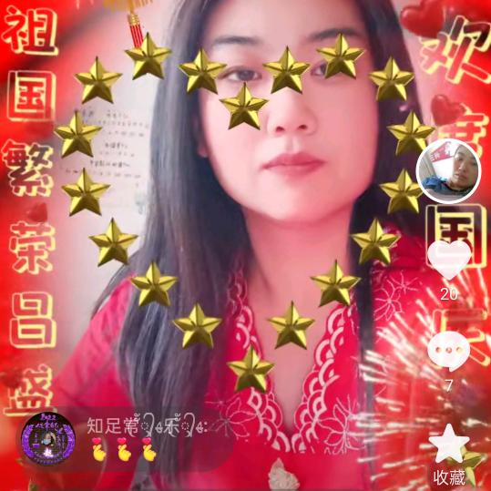 用户834155532661