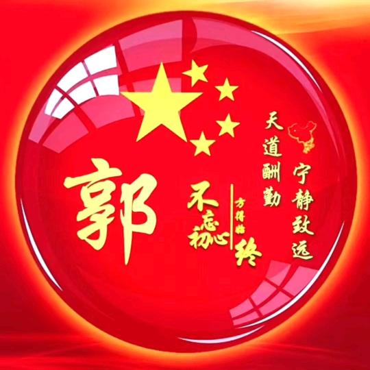 收获的季节
