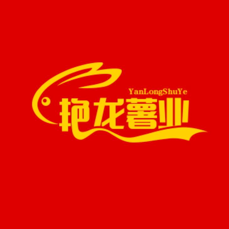 我是徐结实农业合作社