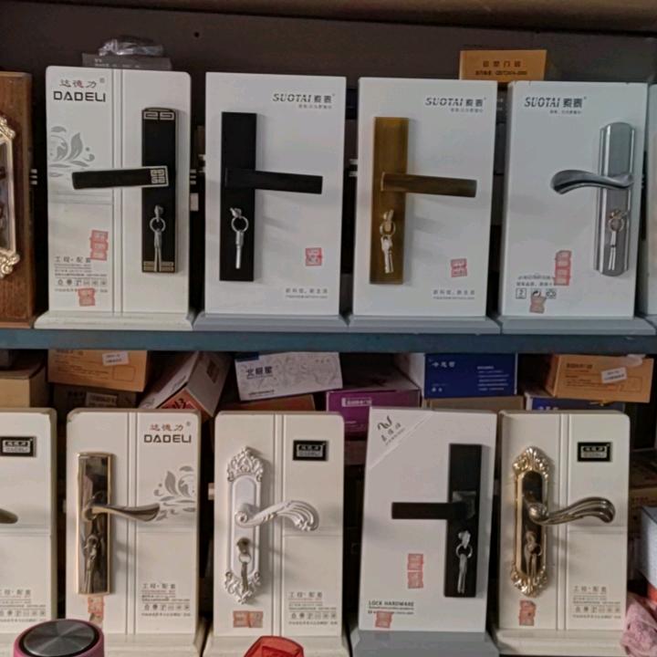 太原尖草坪小商品批发市场世杰五金锁具大全