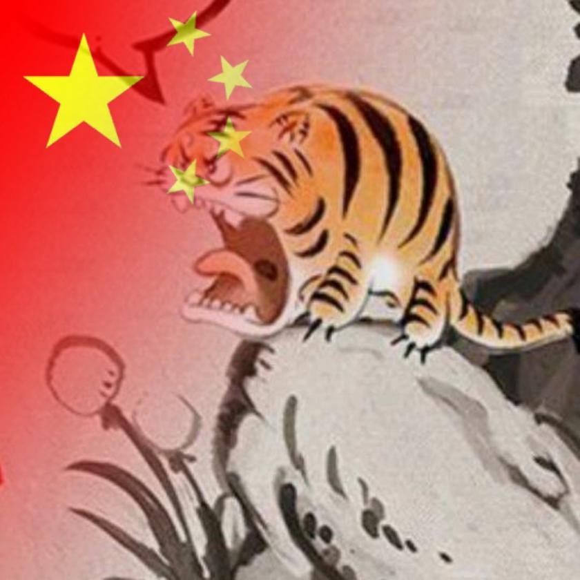 难瘦🐯       ╲       ༽