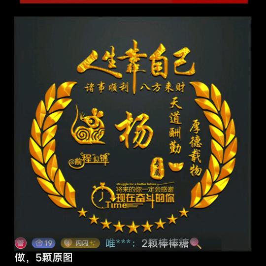 杨