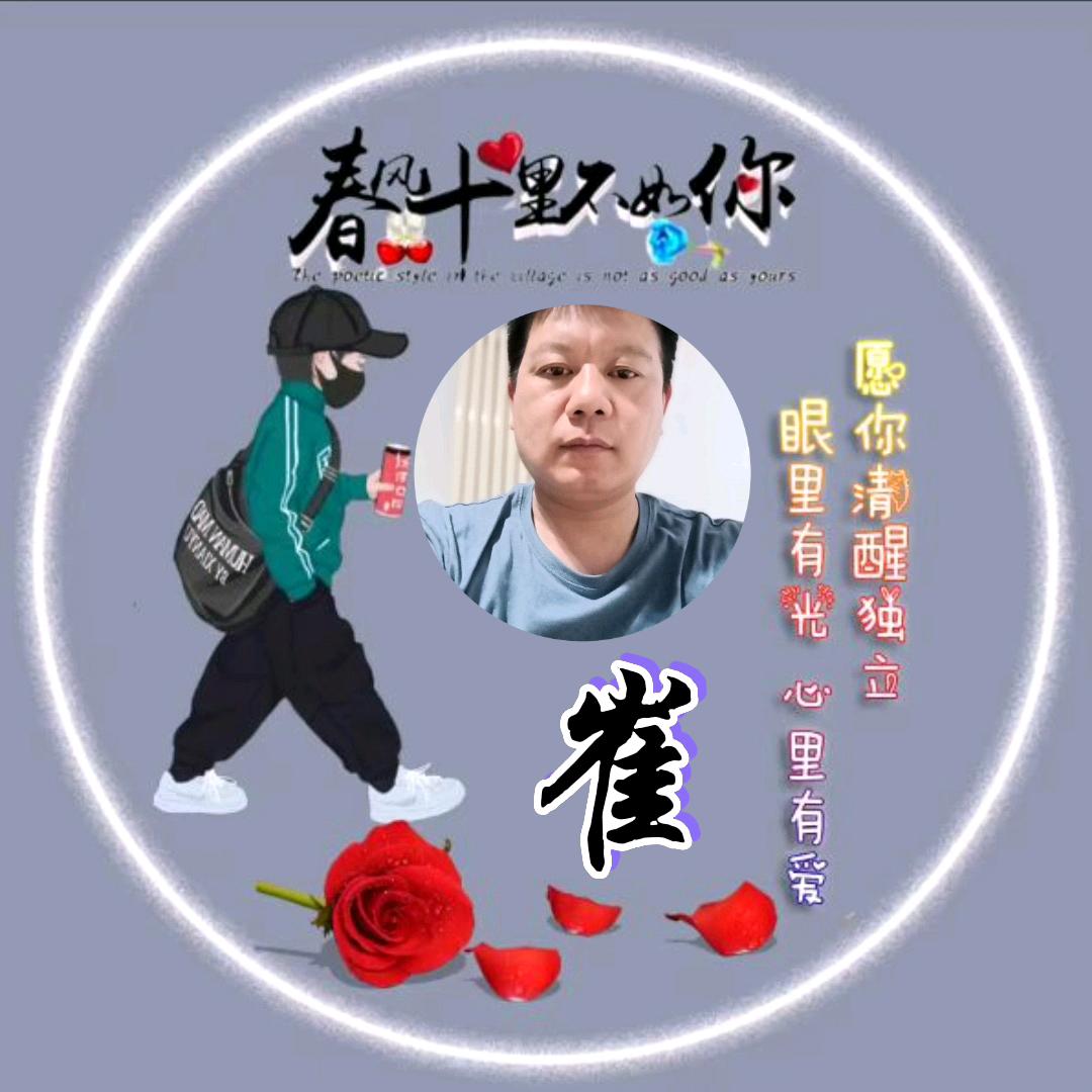 【随缘】