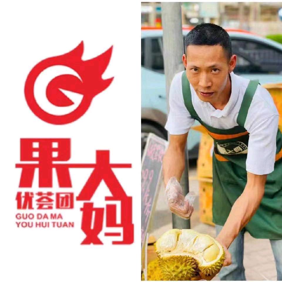 方记榴莲小时达总店