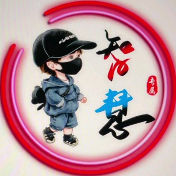 鄂Q陈我一个亿