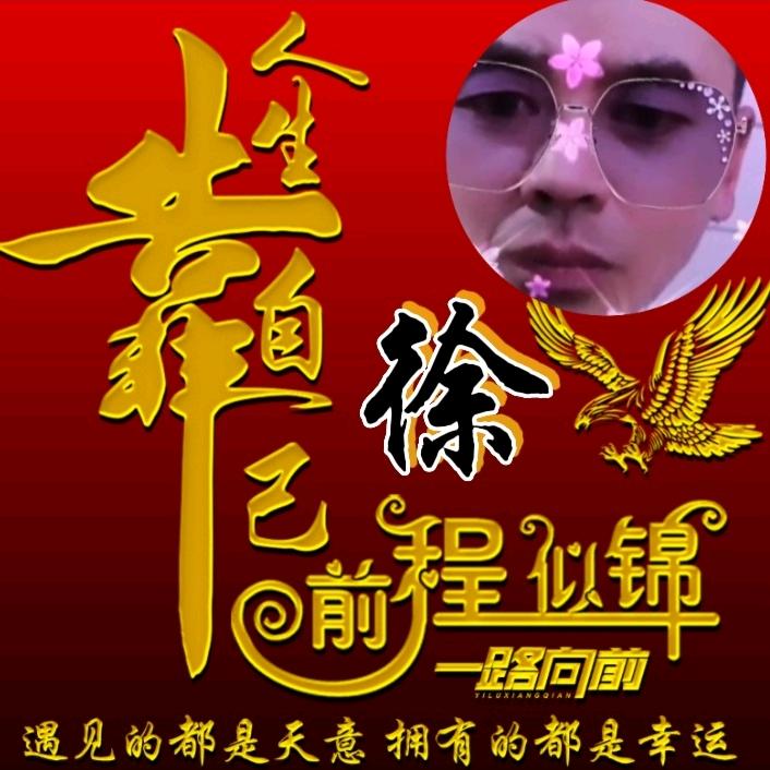 爱我自己