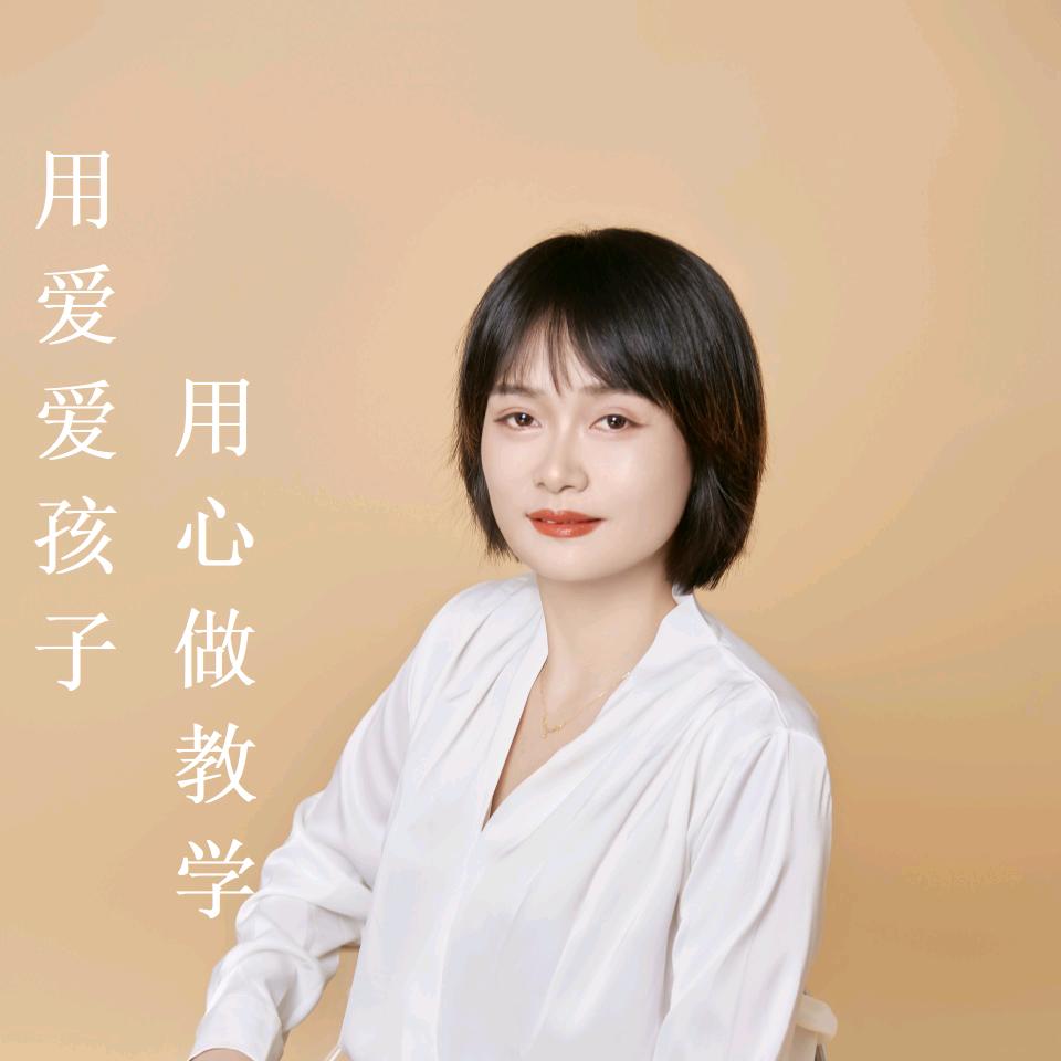 汇川区蓝话筒教育