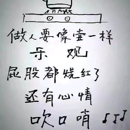 雅典娜