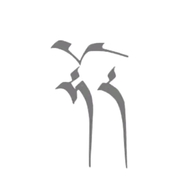 དགྲ་ལྷའི་ཁ་འཛིན་