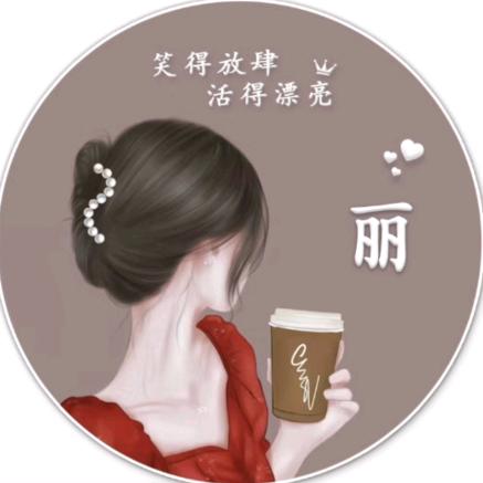 ᭄ꦿ　丽♧