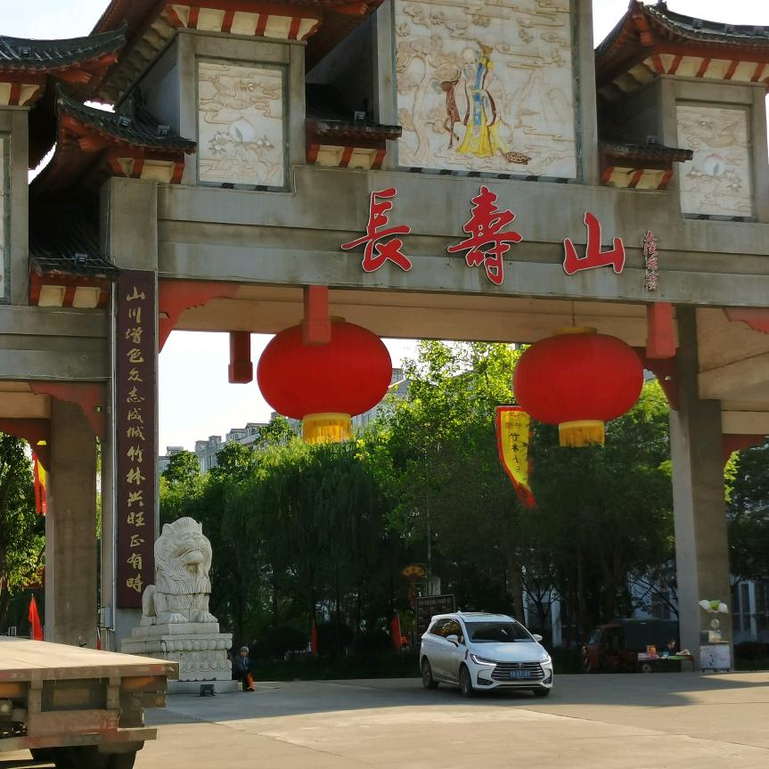 粮民