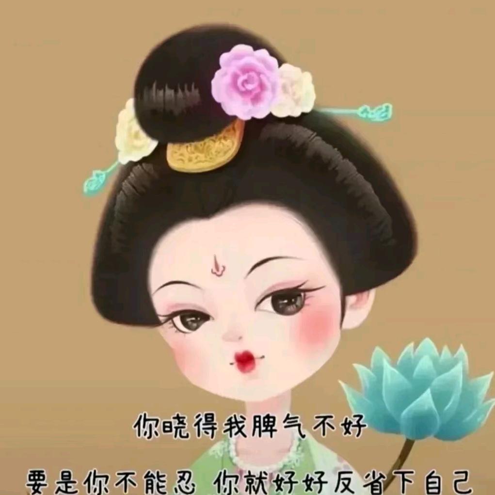 星儿