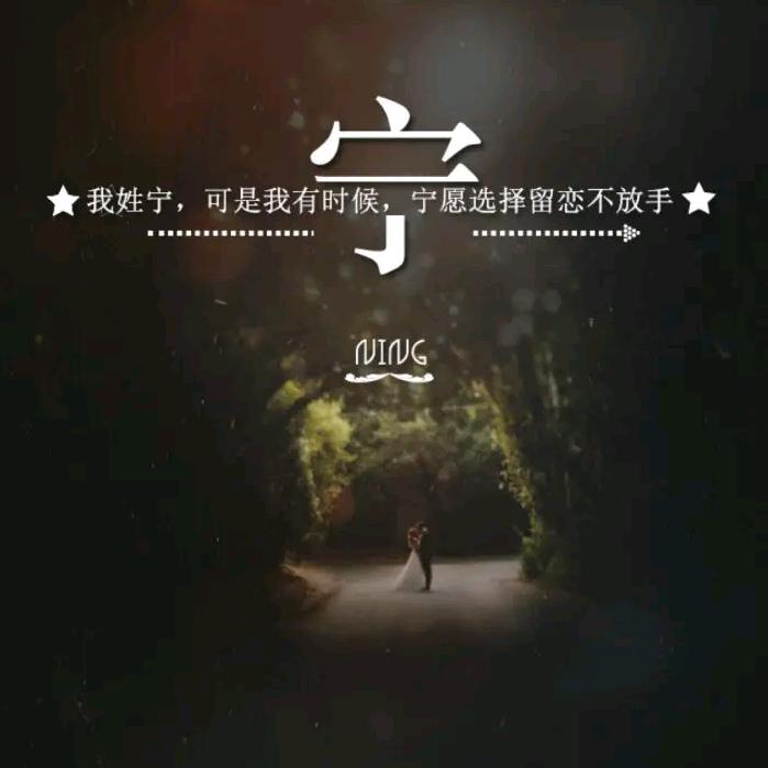刻骨铭心一辈子我记得16526
