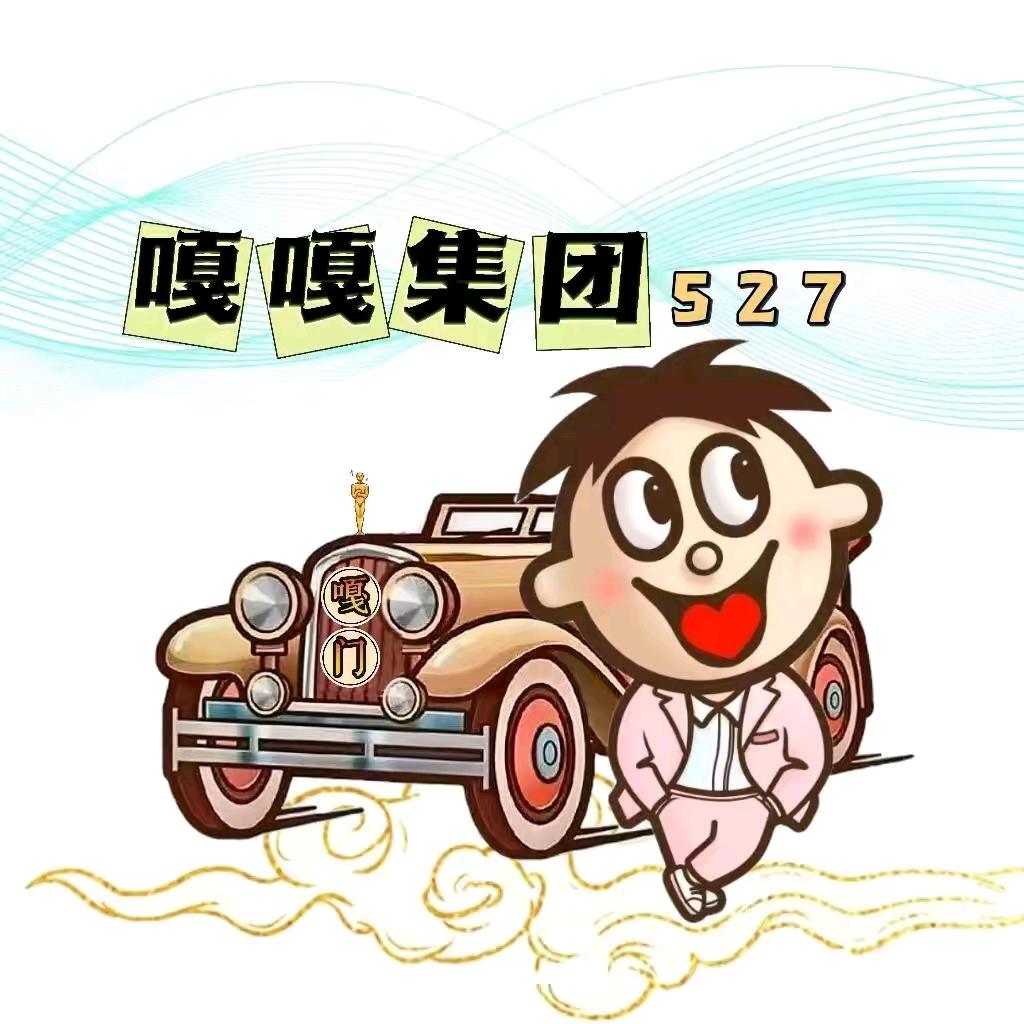 麦克🎹🎷飘摇定乾坤