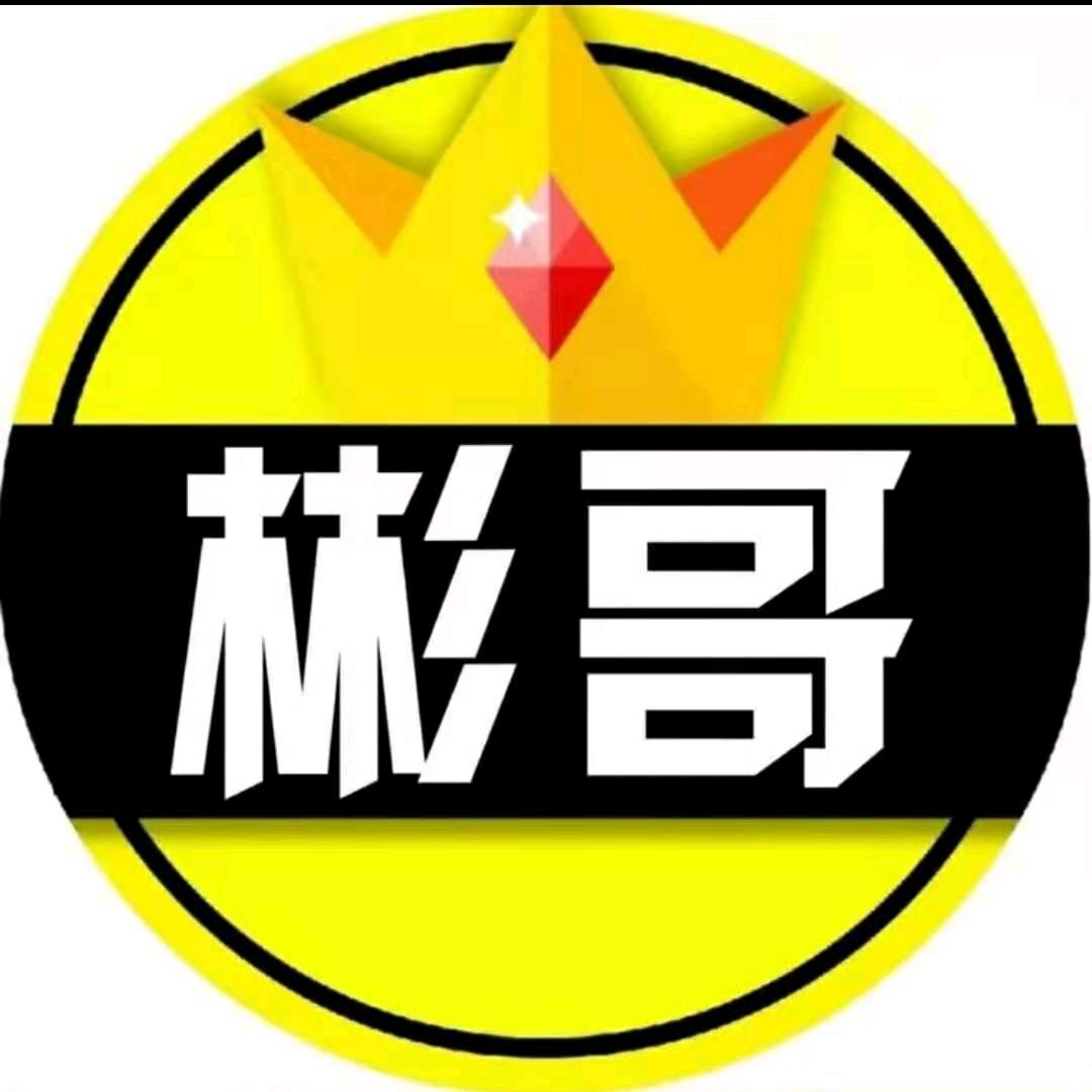 用户8753544514801彬哥