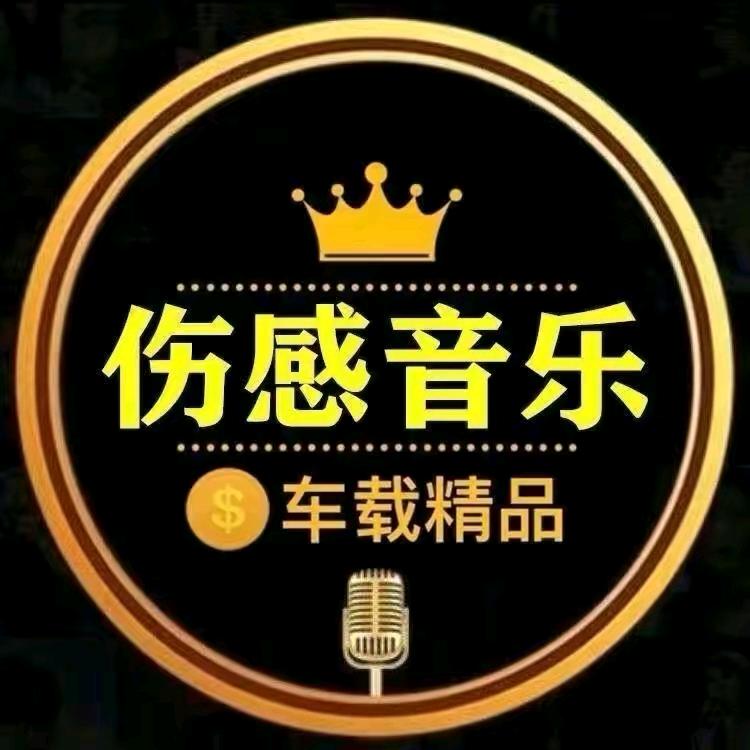 我不特别《演绎》