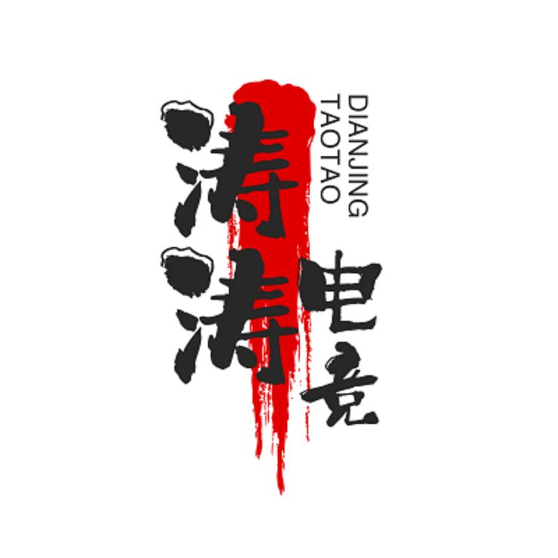 涛涛电竞电脑