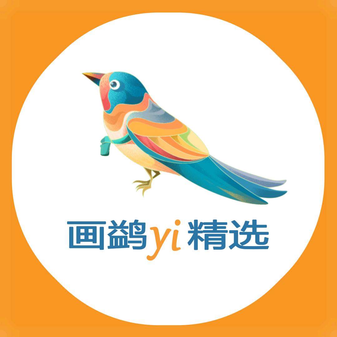 好运居家百货