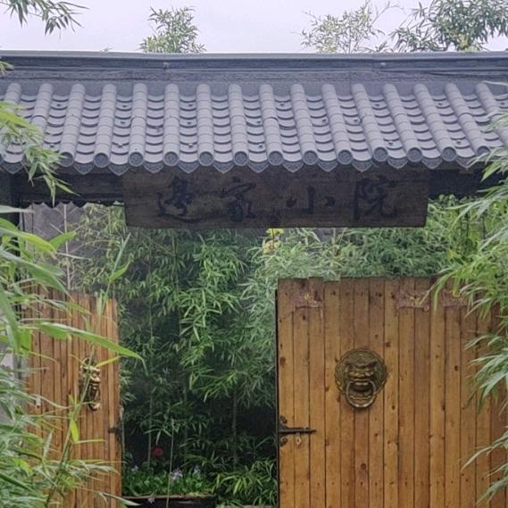 边家小院《秘制烤鱼》
