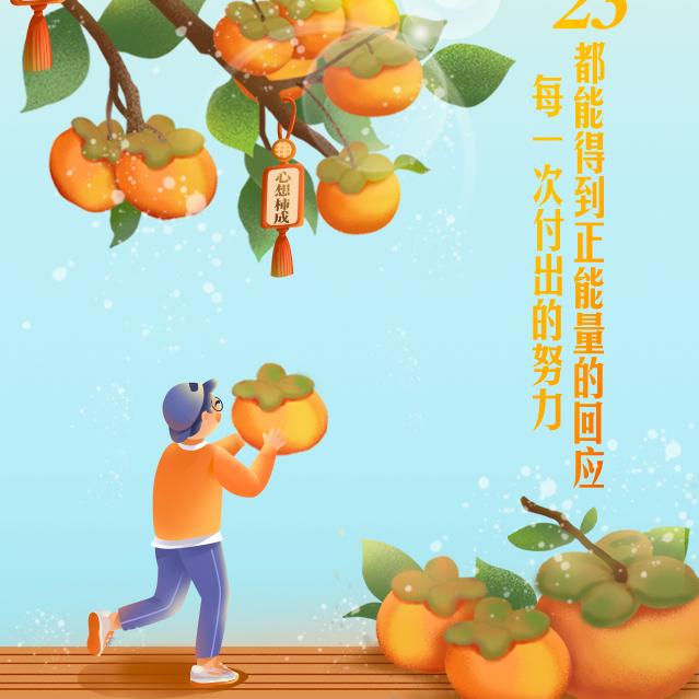 棉麦文化