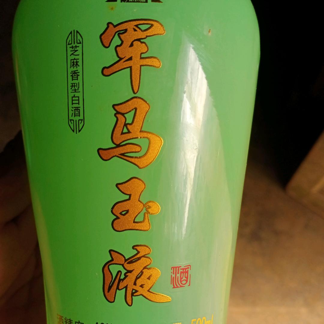 👍萬事如意👍