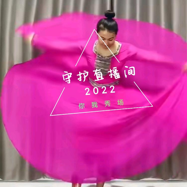 安石