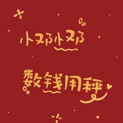 海王氼恏