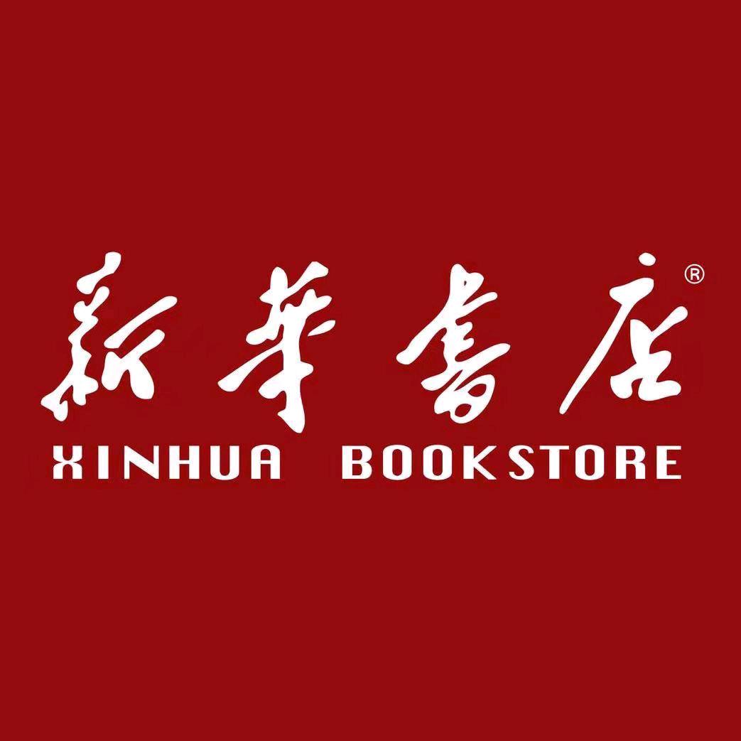 河南省孟州市新华书店有限公司