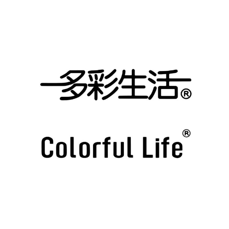 多彩生活揭阳多彩生活科技有限公司灯具专卖店