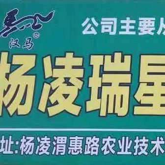 农耕汇缘