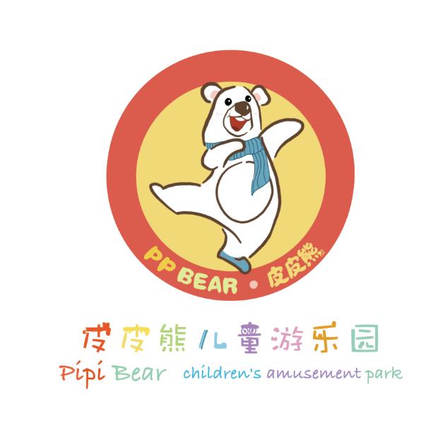 延安三路丽达皮皮熊儿童游乐场